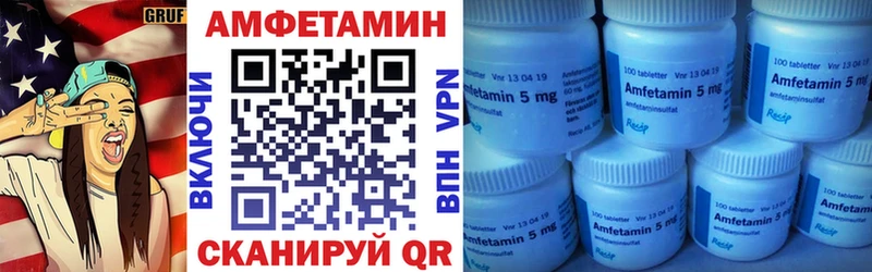 Амфетамин Premium  omg зеркало  Костерёво  закладки 