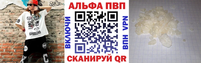 как найти закладки  Костерёво  Alfa_PVP кристаллы 