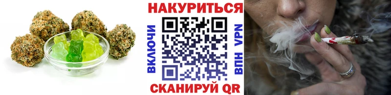 Еда ТГК конопля цены Костерёво