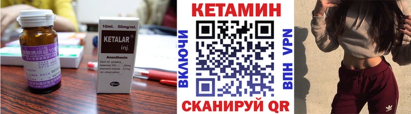 omg ссылка  Костерёво  КЕТАМИН ketamine 