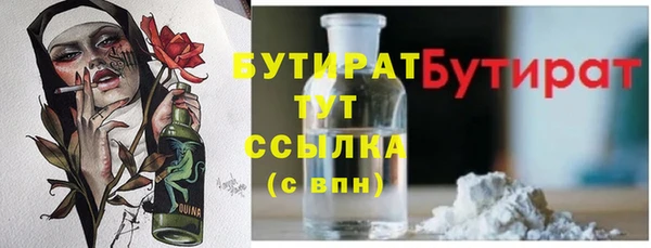 кристаллы Богданович