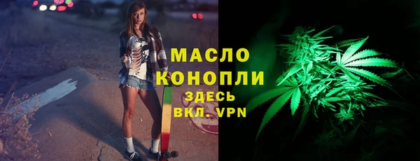 кокс Богородск