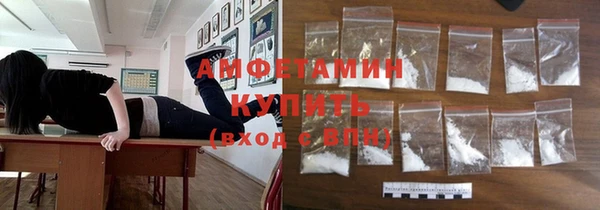 кристаллы Богданович