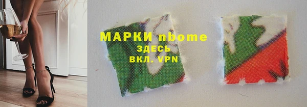 бутират Богородицк