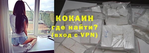 бутират Богородицк