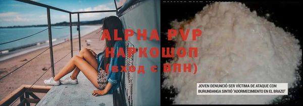 кристаллы Богданович