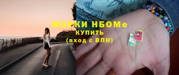 кристаллы Богданович