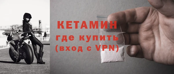 кокс Богородск