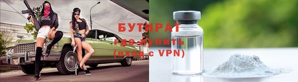 ешки Нязепетровск