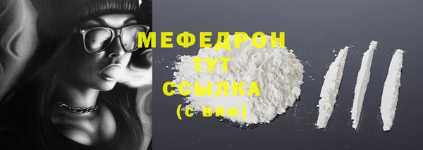 бутират Богородицк