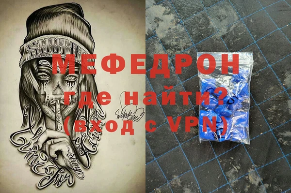 бутират Богородицк