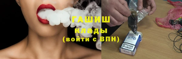 бутират Богородицк