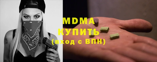 кокс Богородск