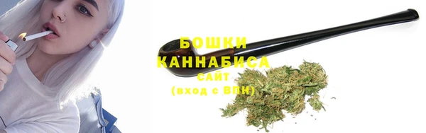 кристаллы Богданович