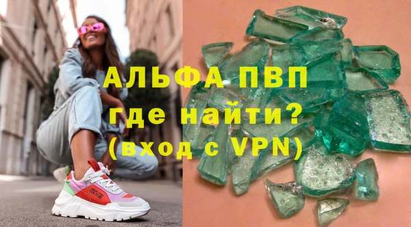 бутират Богородицк