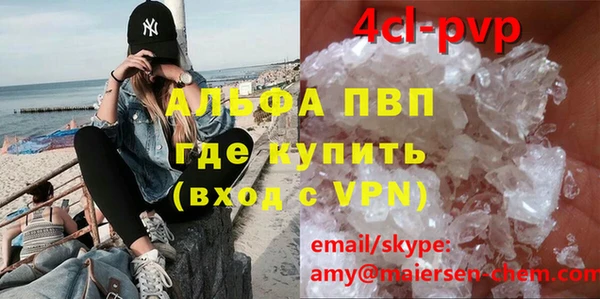 бутират Богородицк