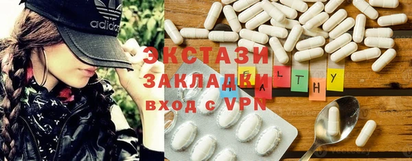кристаллы Богданович