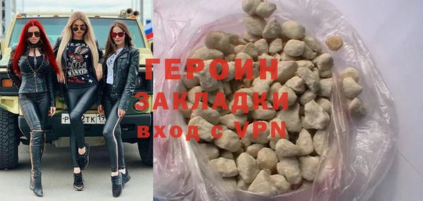 бутират Богородицк