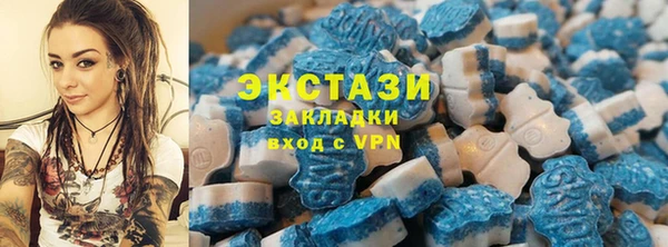 кристаллы Богданович