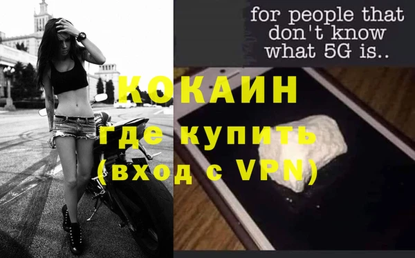 кокс Богородск