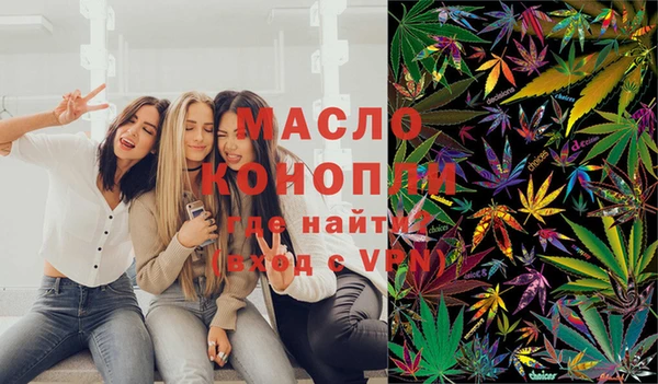 кристаллы Богданович