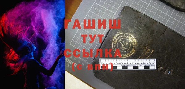 кокс Богородск