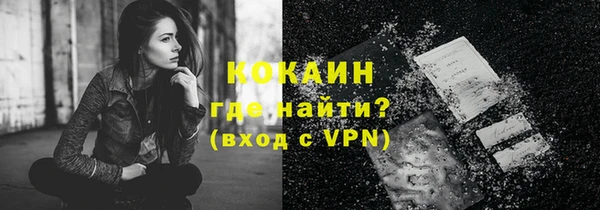 бутират Богородицк