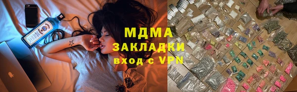 бутират Богородицк