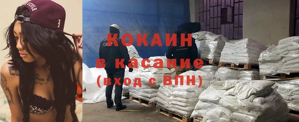 кристаллы Богданович