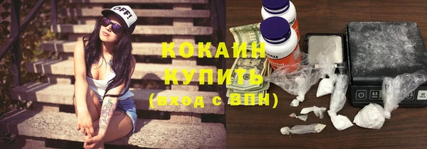 кристаллы Богданович