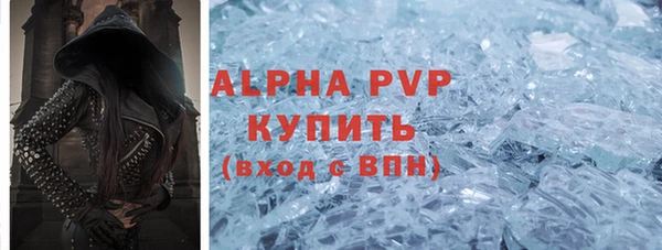 кристаллы Богданович