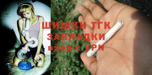 бутират Богородицк