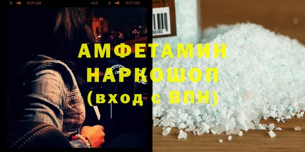 кристаллы Богданович