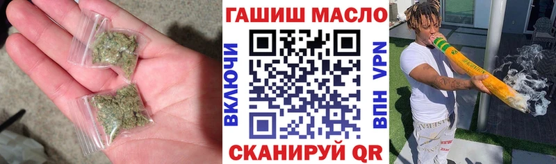 Дистиллят ТГК THC oil  Костерёво 